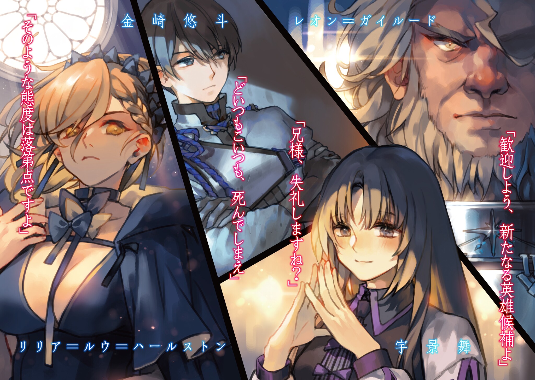 sinsora | yande.re